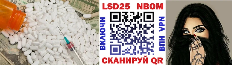 блэк спрут ССЫЛКА  Севастополь  ЛСД экстази кислота 