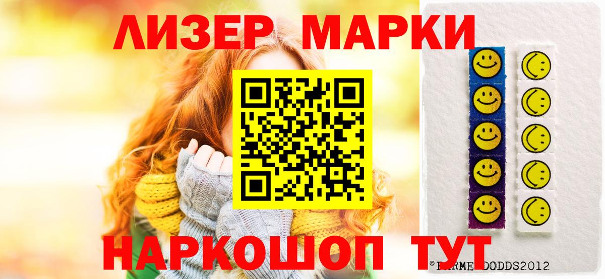 ЛСД экстази ecstasy  ЛСД экстази ecstasy  Вход с VPN  ЛСД экстази  Россия 
