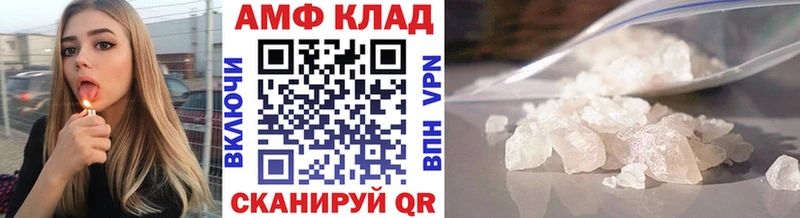Первитин Methamphetamine  ссылка на мегу рабочий сайт  Севастополь 