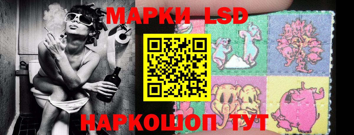 Наркотические марки 1,5мг  Вход с VPN  закладка  Россия  Марки NBOMe 