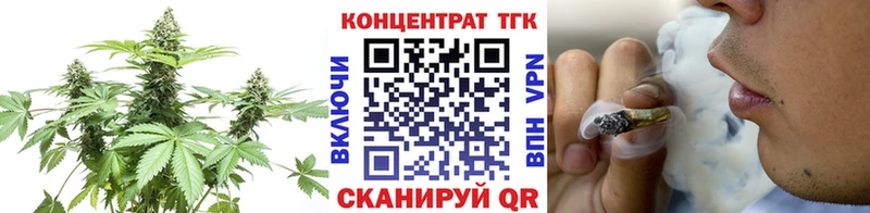 ТГК вейп  хочу наркоту  Севастополь 